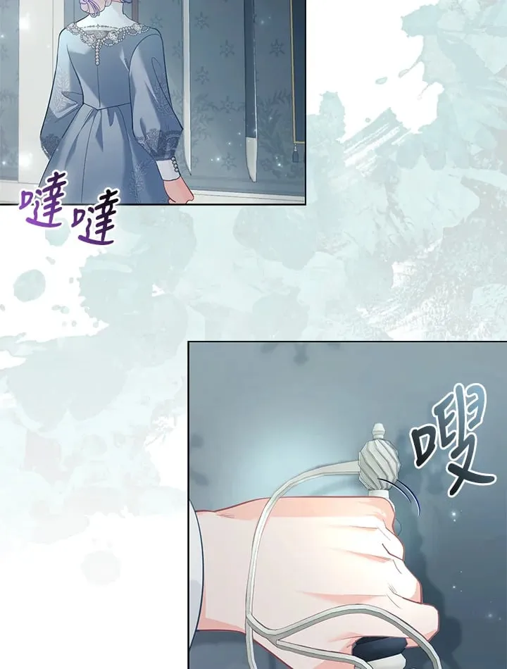 第29话 第71页