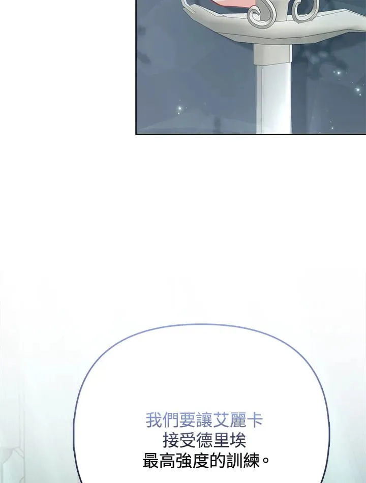 第29话 第72页