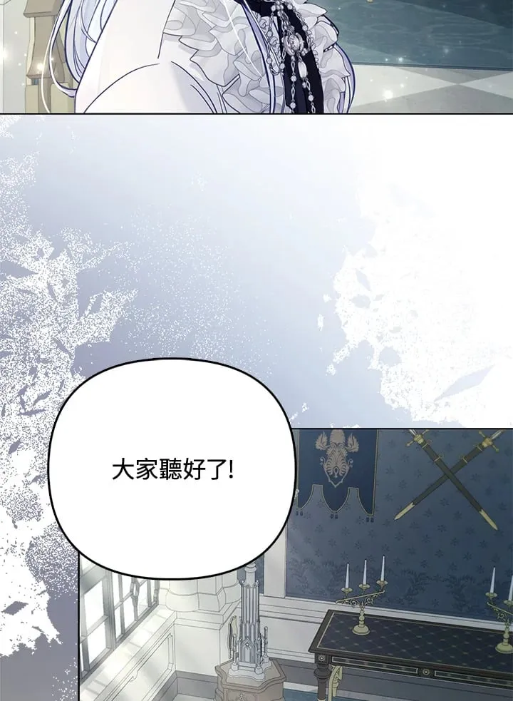 第29话 第76页