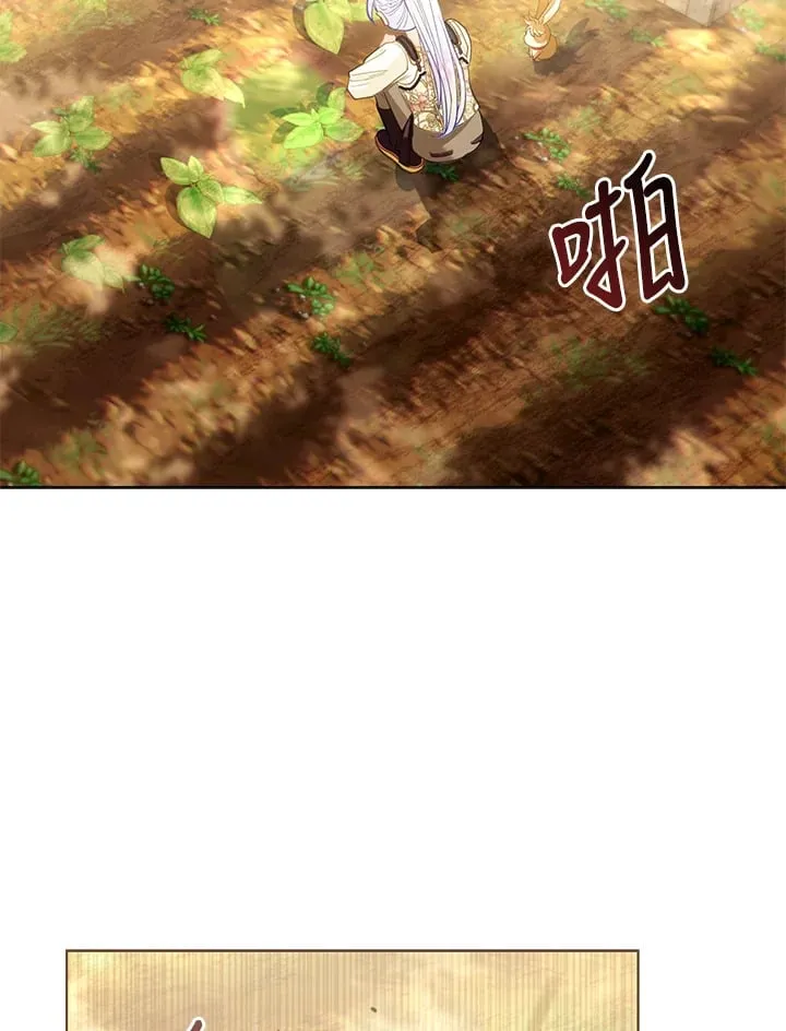第29话 第81页