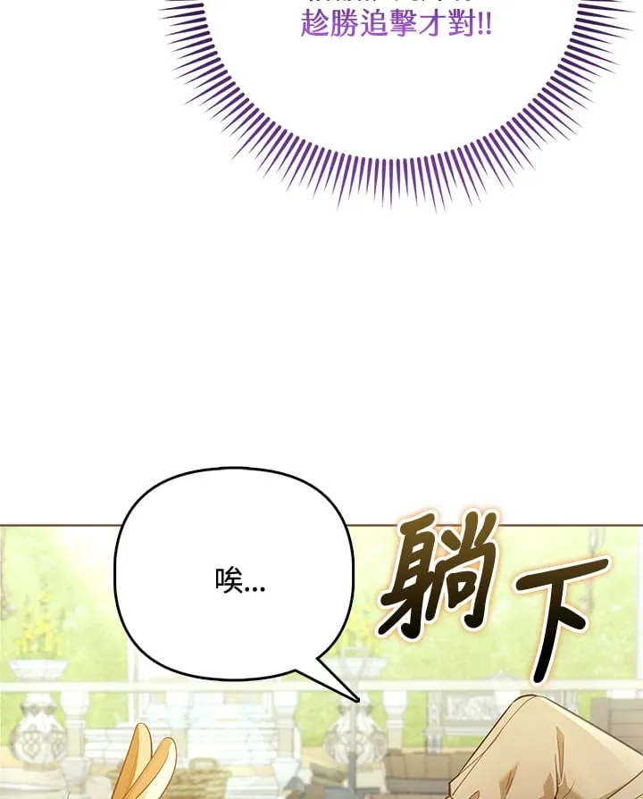 第29话 第89页