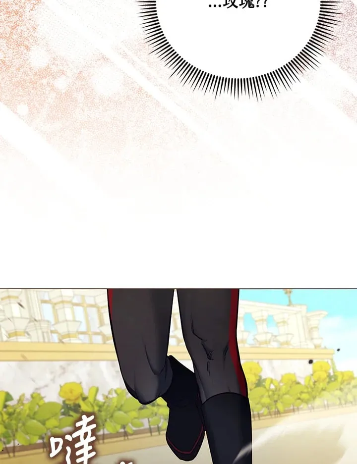 第29话 第97页