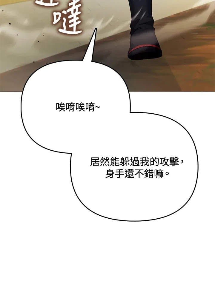 第29话 第98页