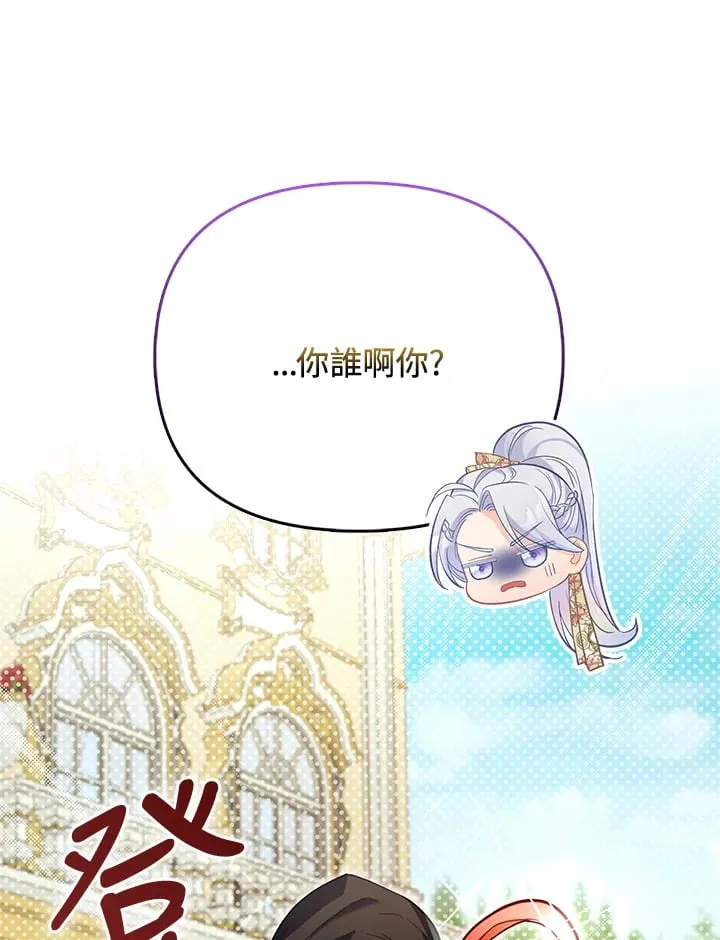 第29话 第99页
