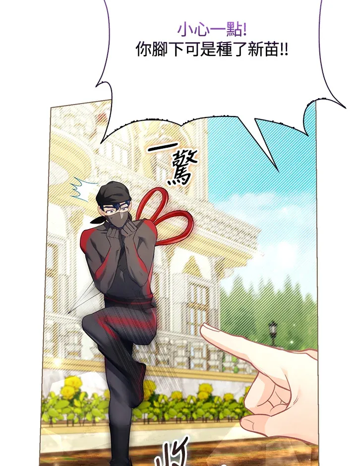 第29话 第103页