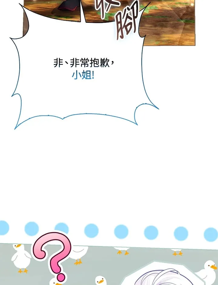 第29话 第104页