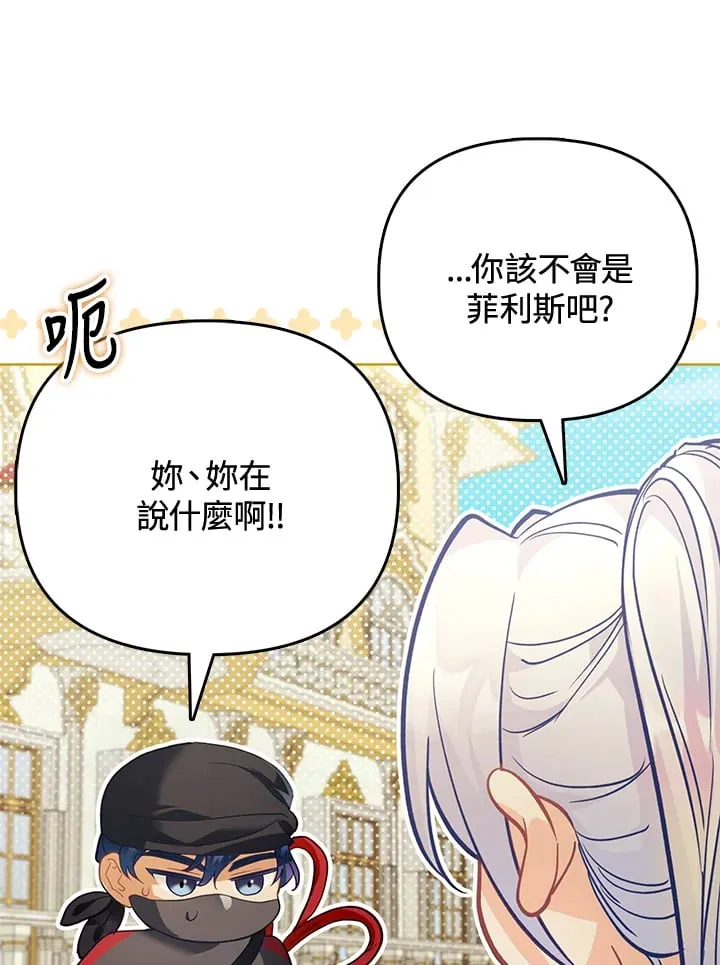 第29话 第106页