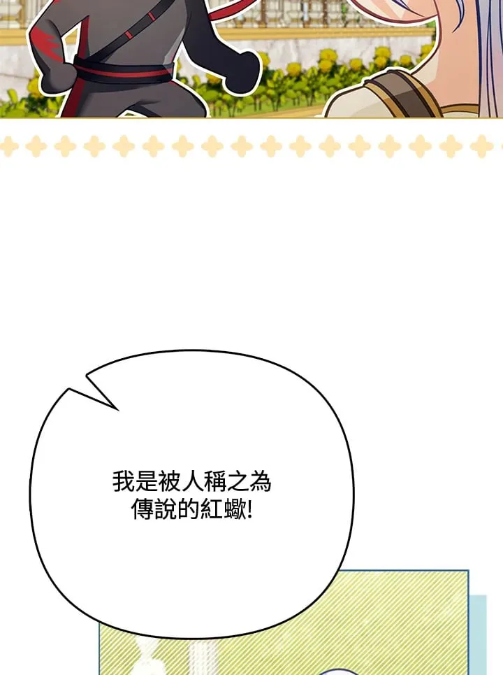 第29话 第107页