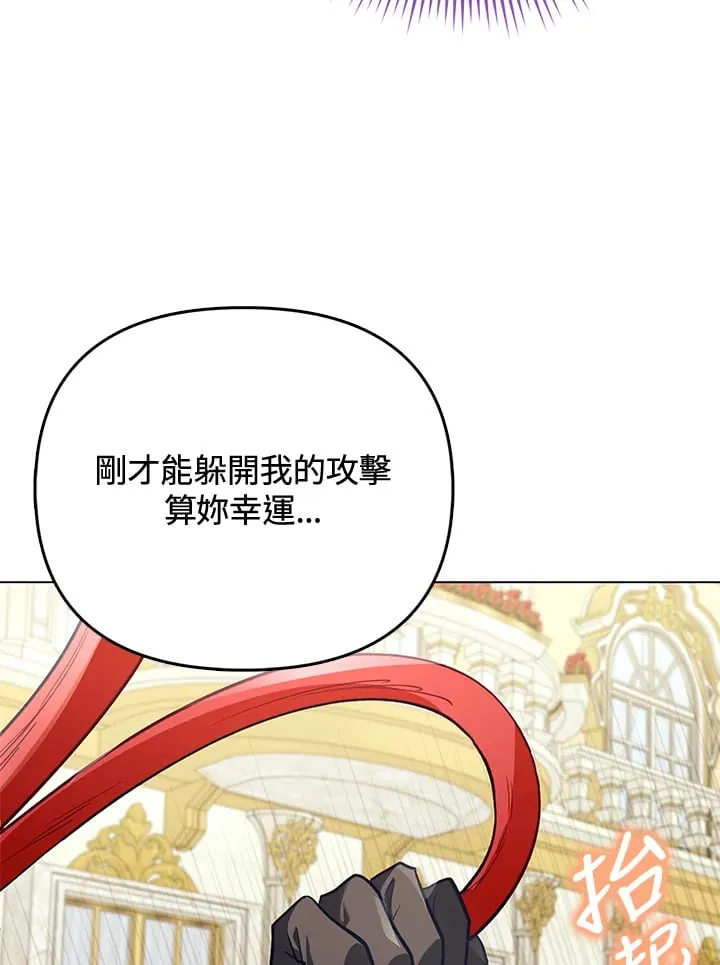 第29话 第109页