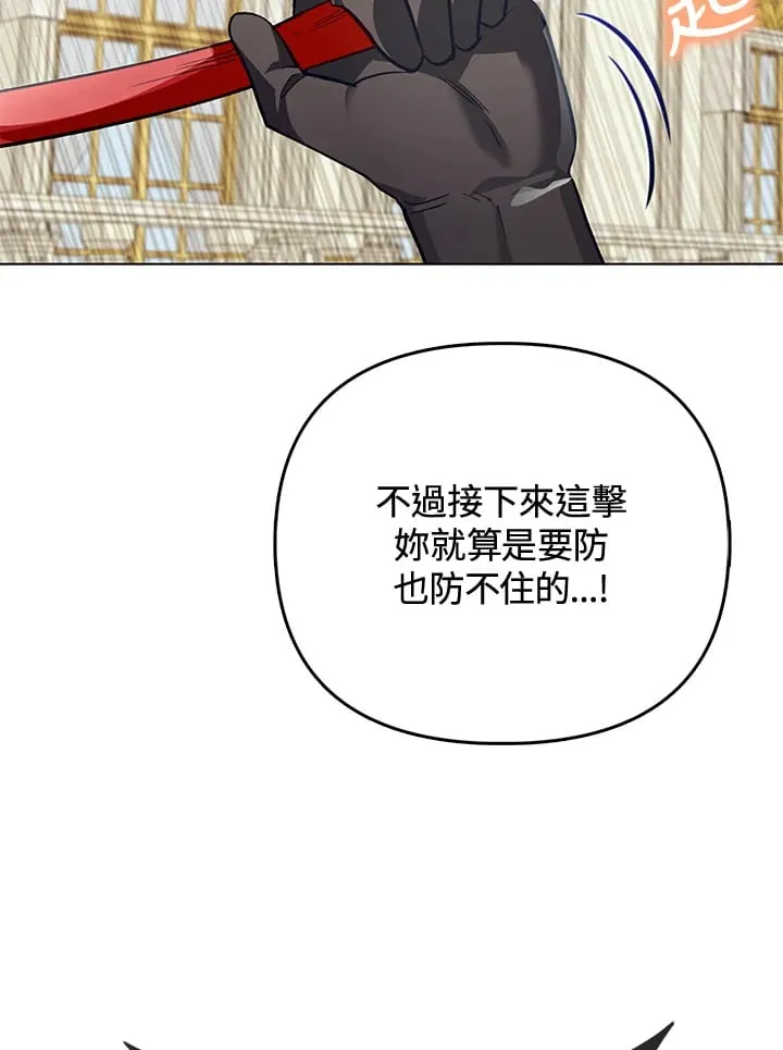 第29话 第110页