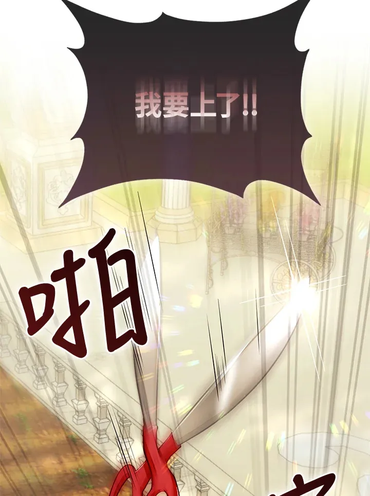 第29话 第111页