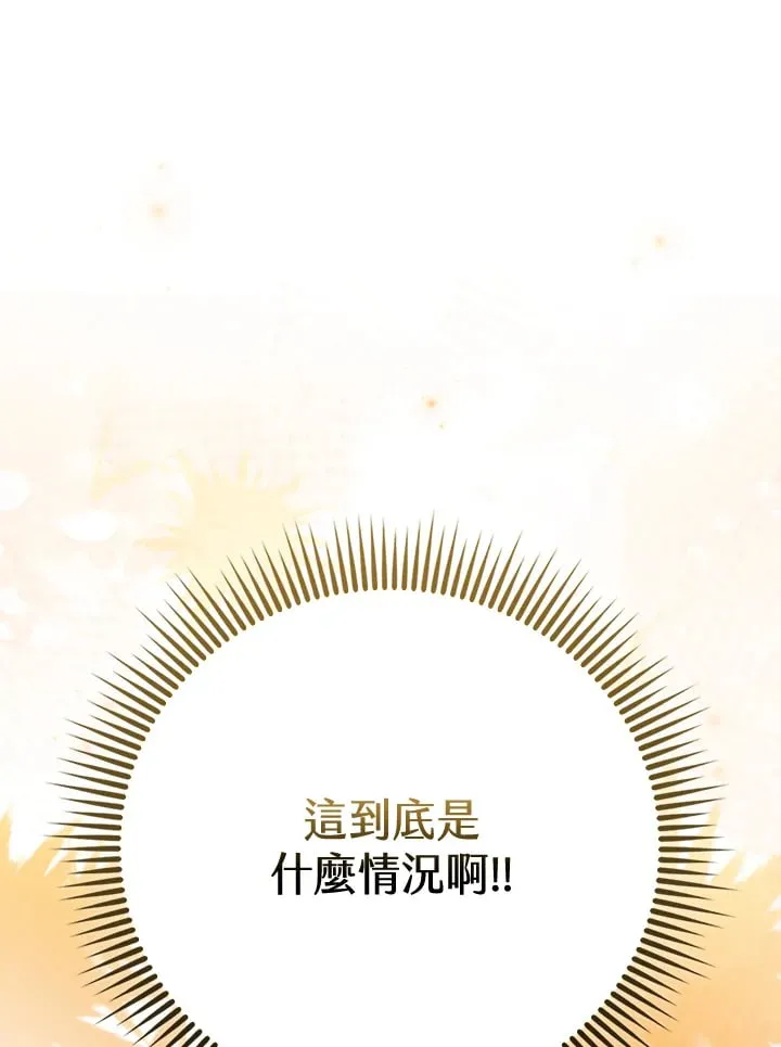 第29话 第115页