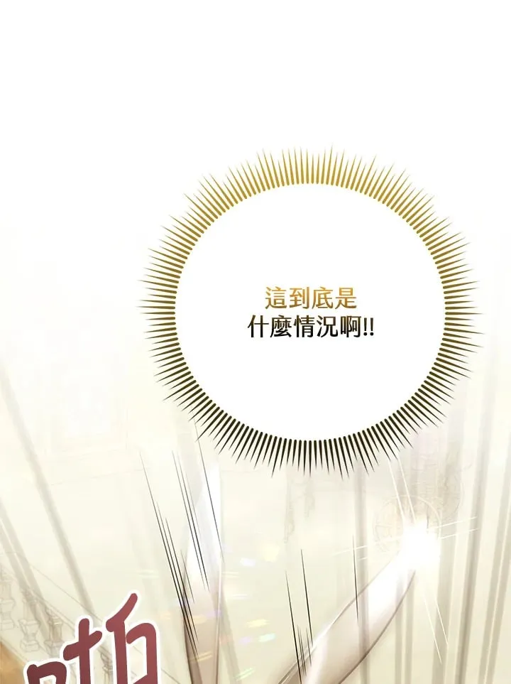 第30话 第1页