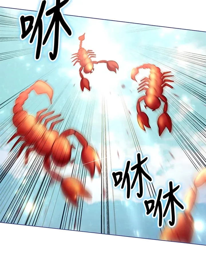第30话 第4页
