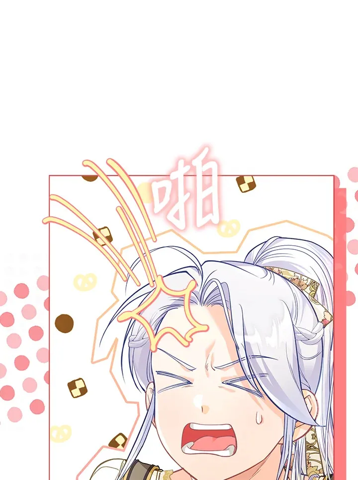 第30话 第5页
