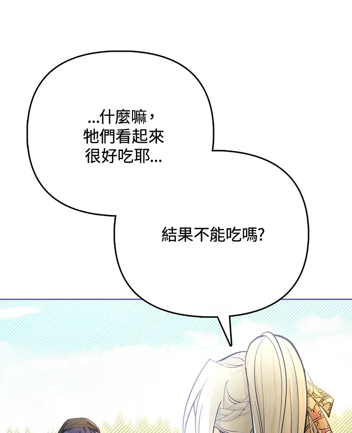 第30话 第10页