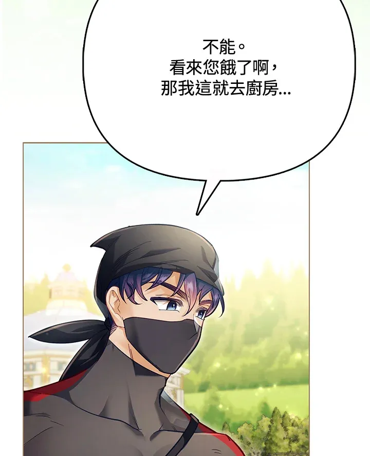 第30话 第12页
