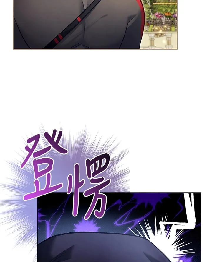 第30话 第13页