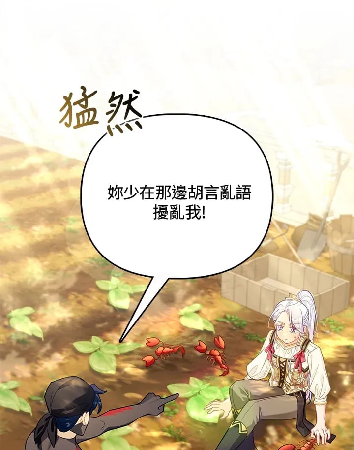 第30话 第15页