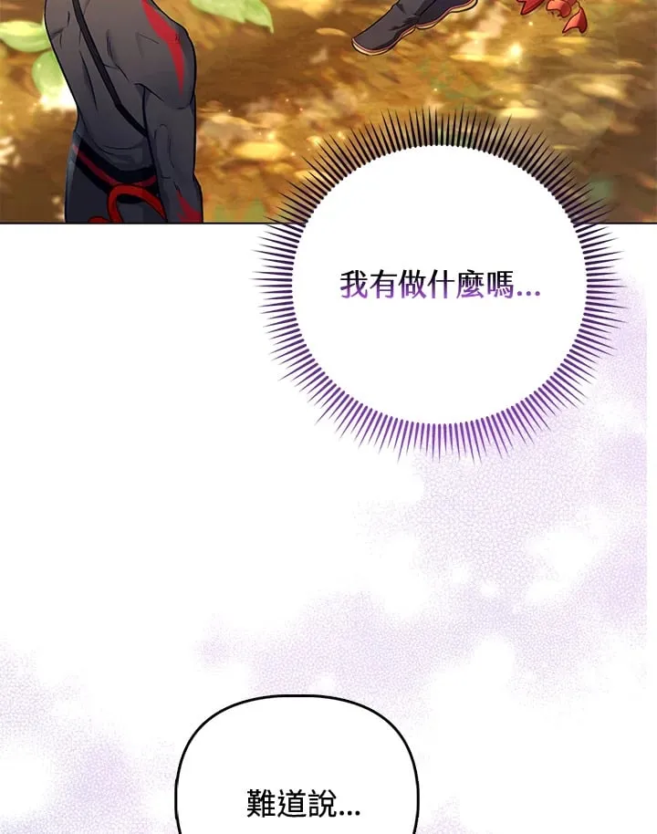 第30话 第16页