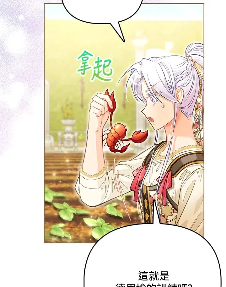 第30话 第17页