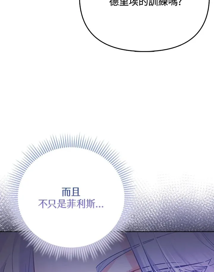 第30话 第18页