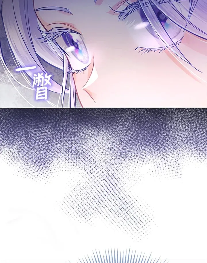 第30话 第19页