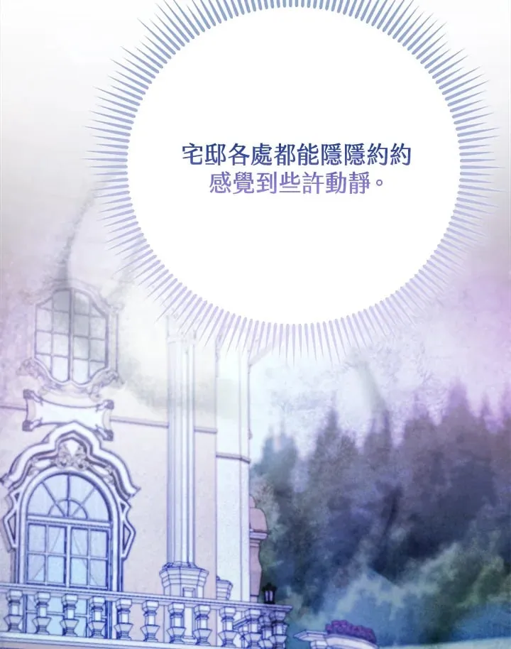 第30话 第20页