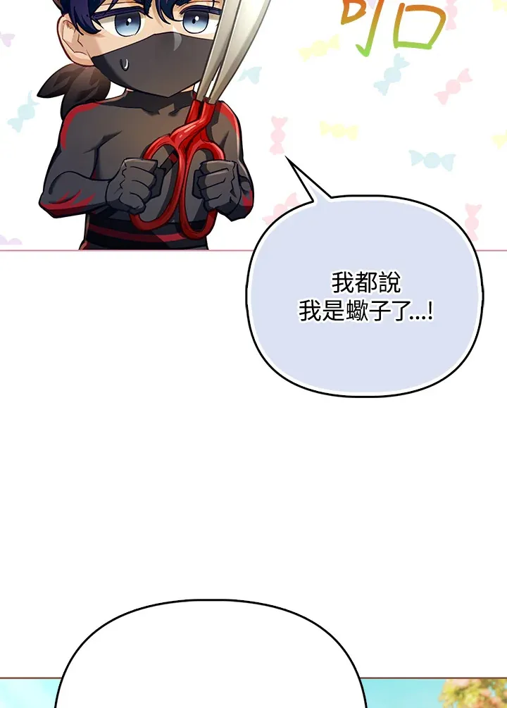 第30话 第24页