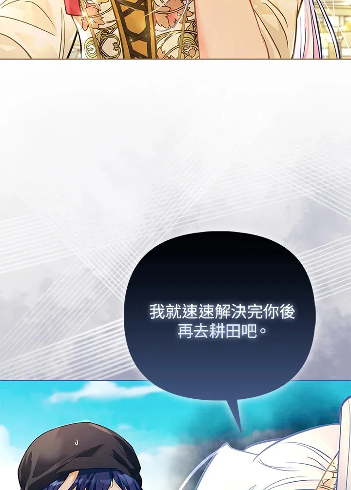 第30话 第28页