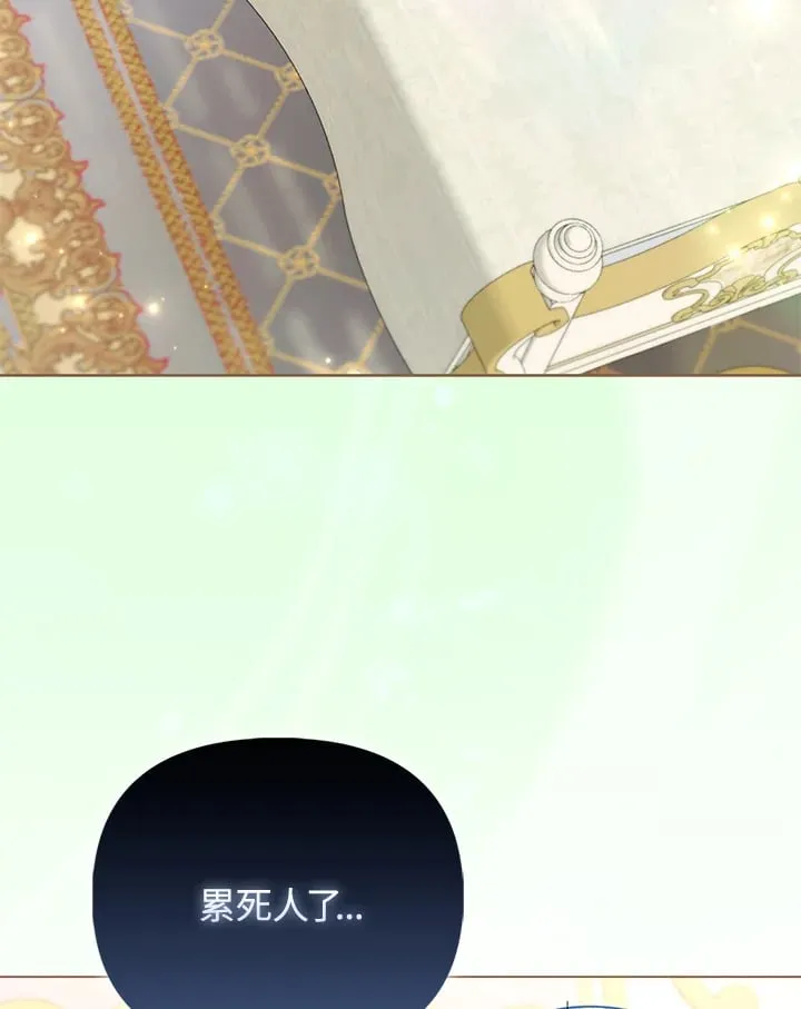 第30话 第36页