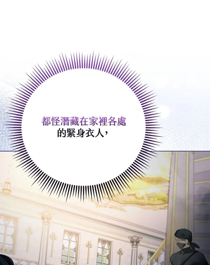 第30话 第38页