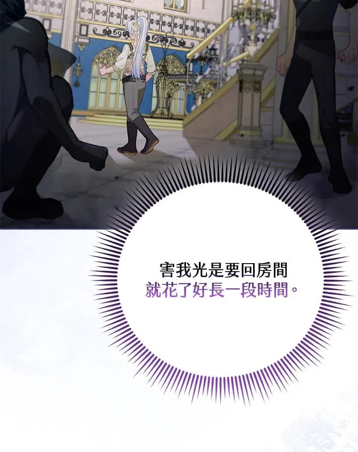 第30话 第39页