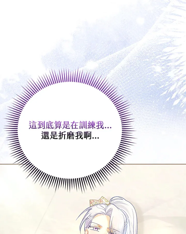 第30话 第40页
