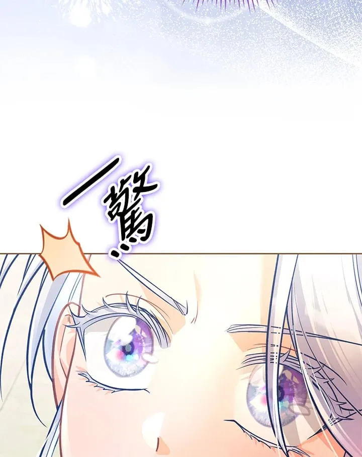 第30话 第42页