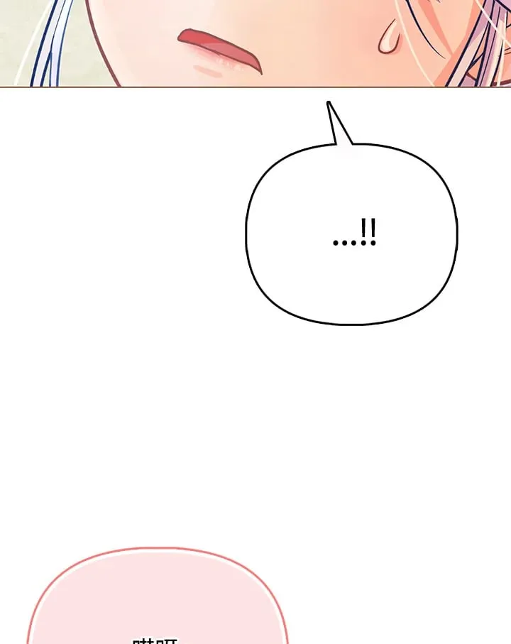 第30话 第43页