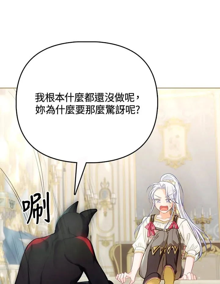 第30话 第46页