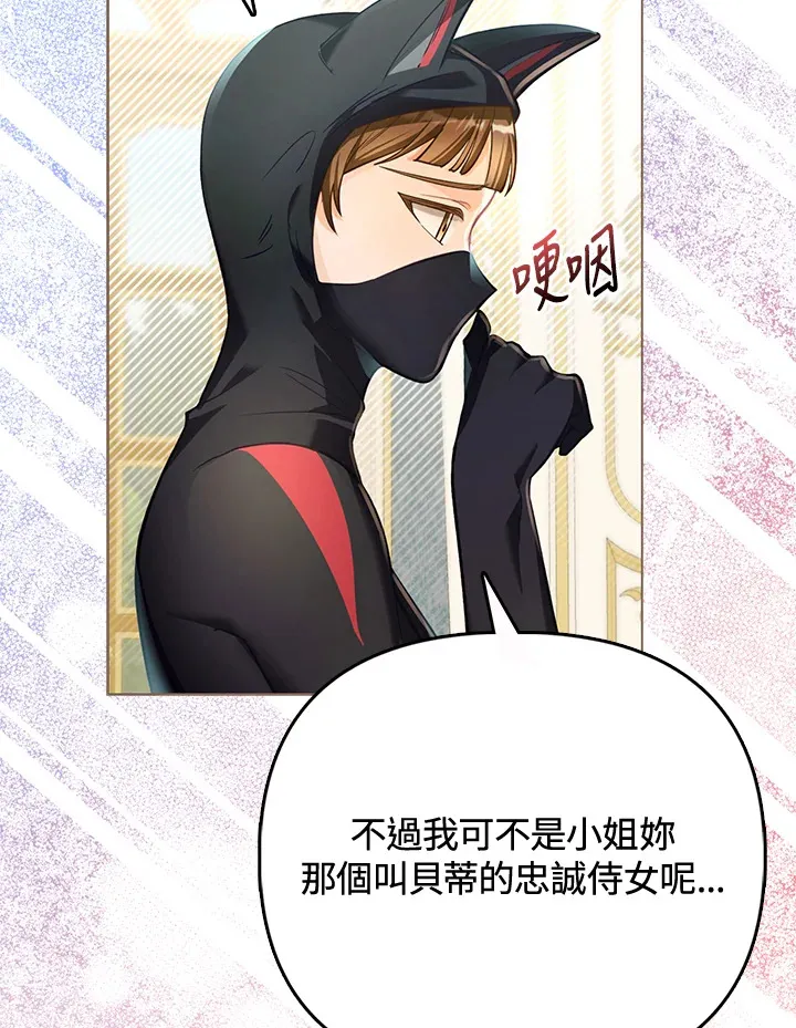 第30话 第48页