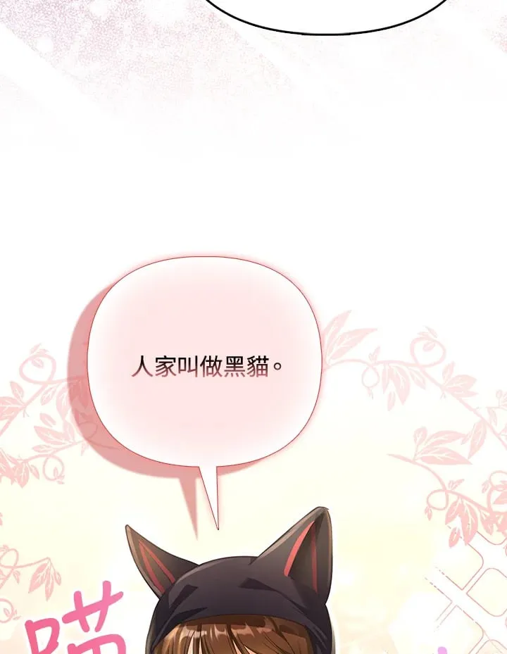 第30话 第49页