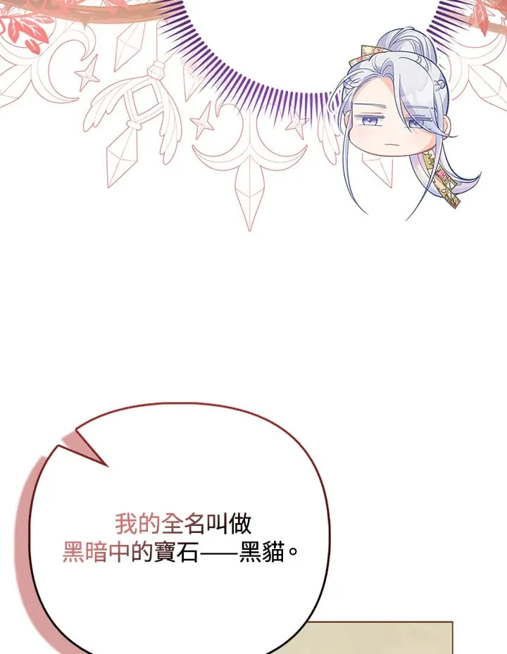 第30话 第51页