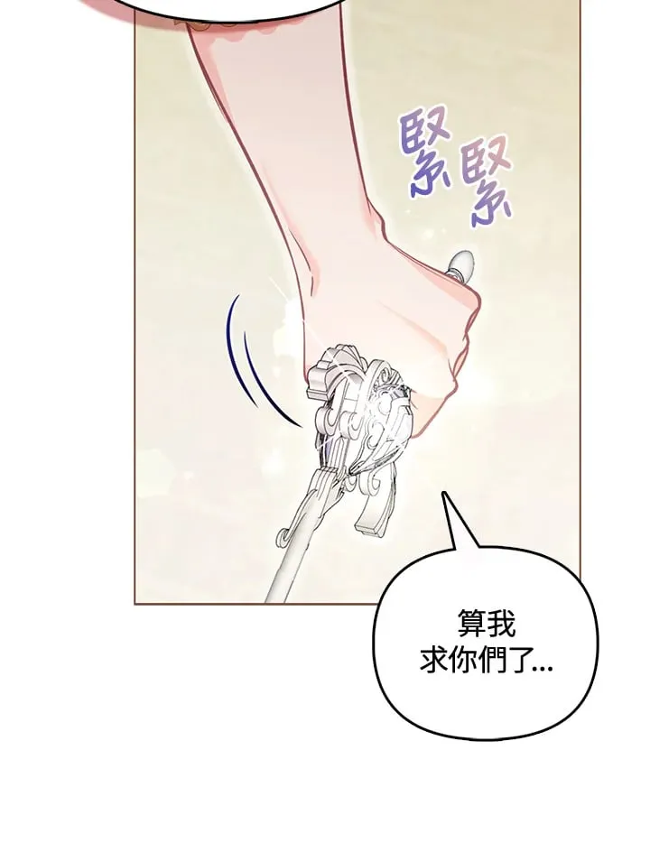第30话 第52页