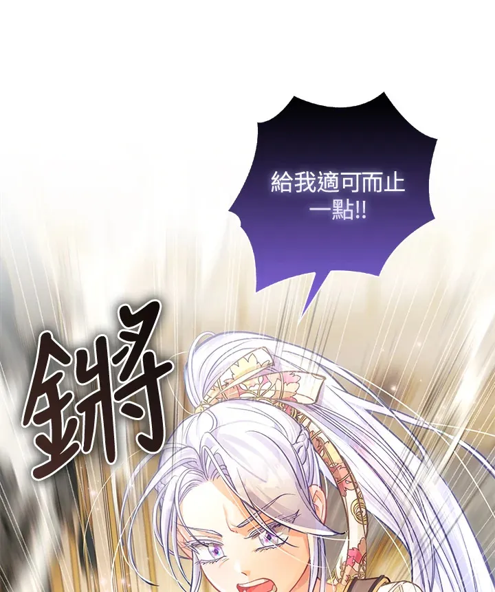 第30话 第53页