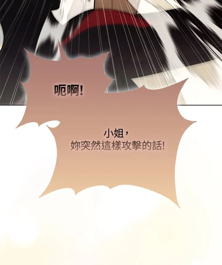 第30话 第55页