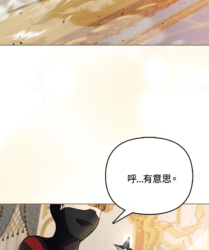 第30话 第57页