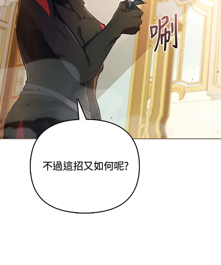 第30话 第58页