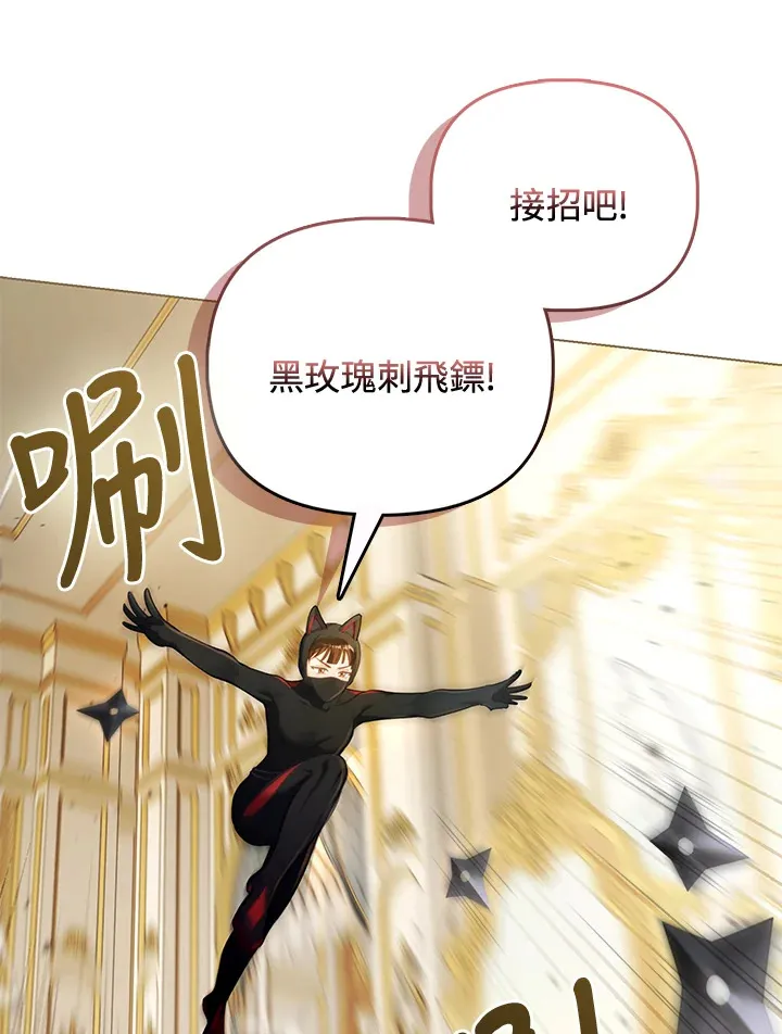 第30话 第59页