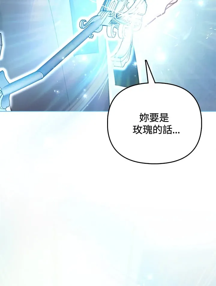 第30话 第63页