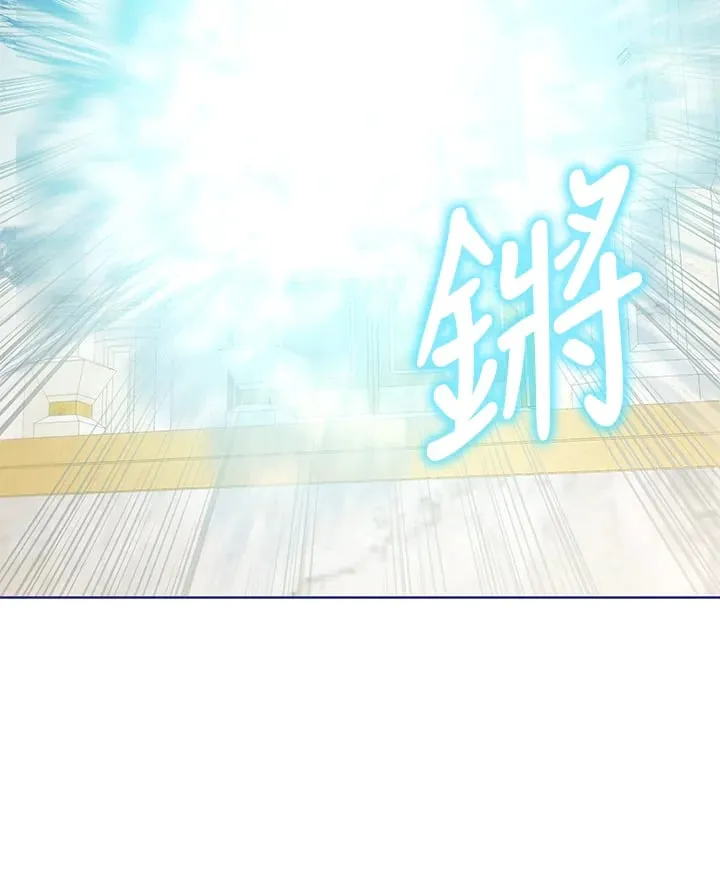 第30话 第67页
