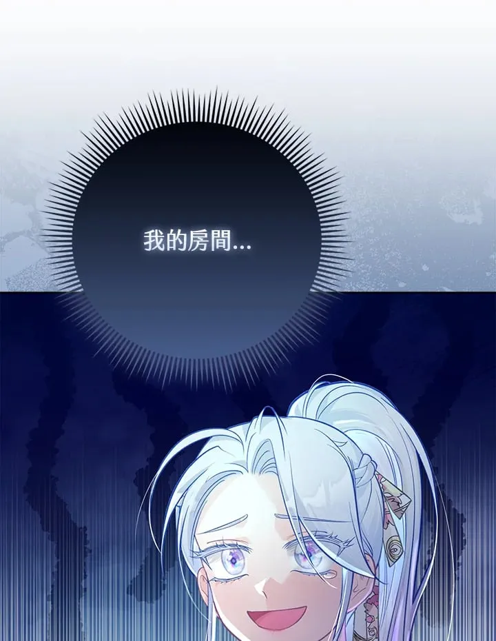 第30话 第73页