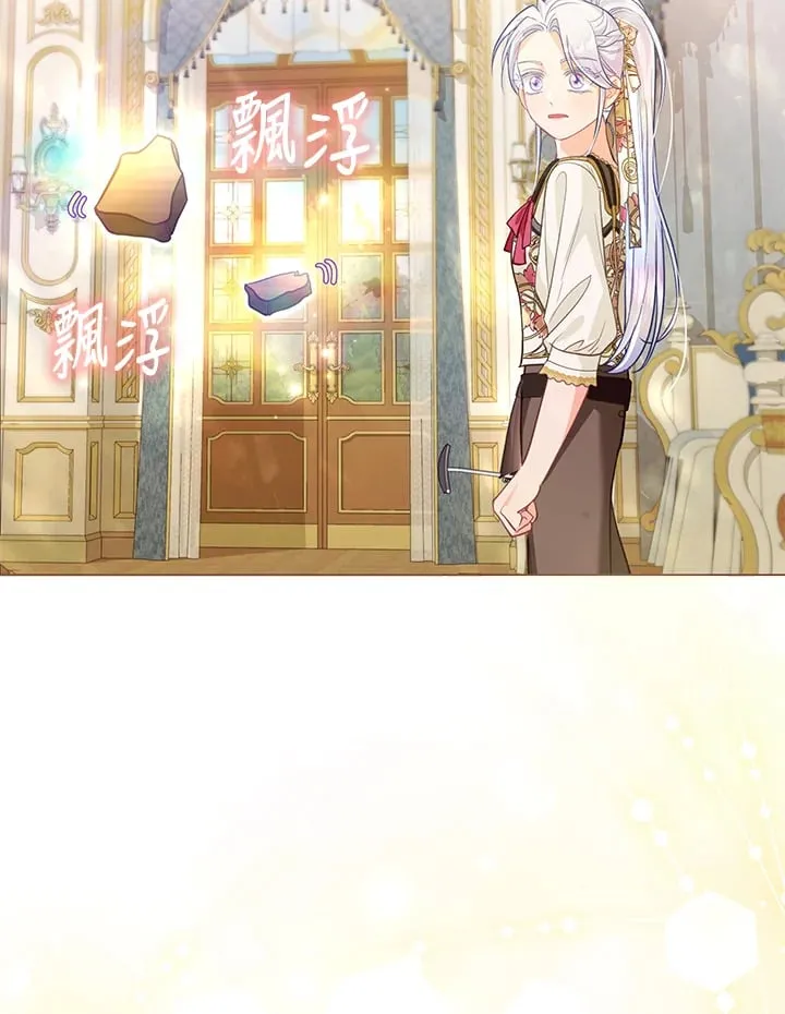第30话 第77页